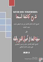 KASYIFATSUS SAJA_Jilid ke-2.pdf